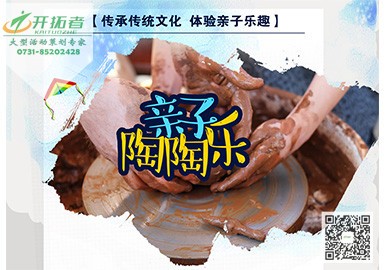 亲子淘淘乐